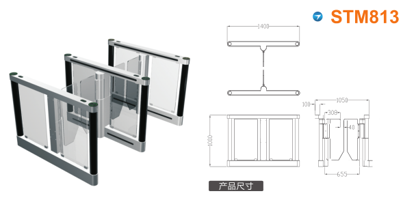 庆云县速通门STM813