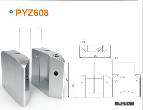 庆云县平移闸PYZ608