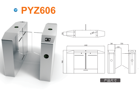 庆云县平移闸PYZ606